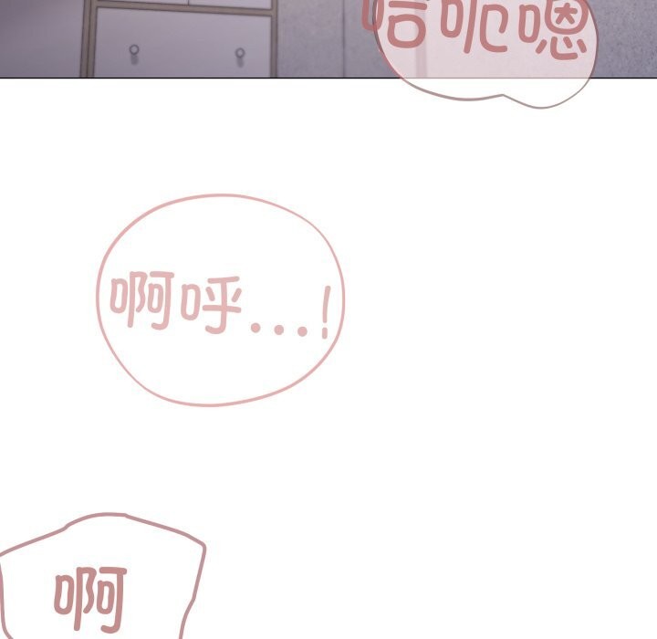 家人之间这样不好吧第59話