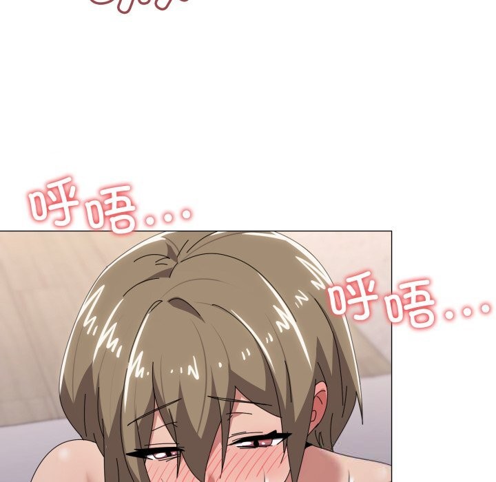 家人之间这样不好吧第59話