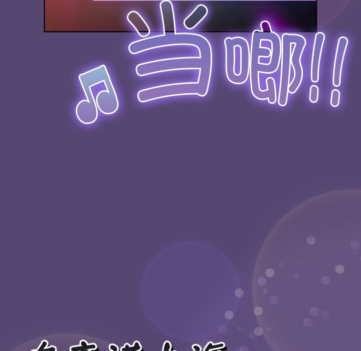 喵來的戀愛第31話