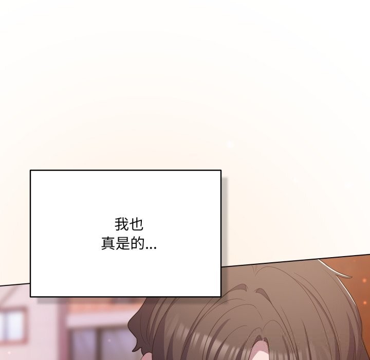 喵来的恋爱第31話