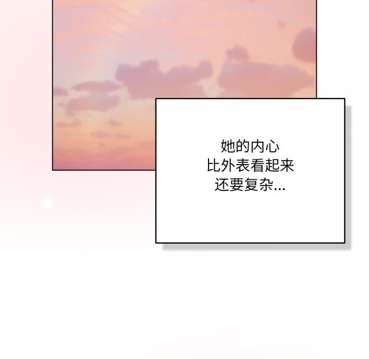 喵來的戀愛第31話