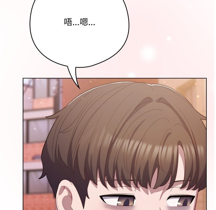 喵來的戀愛第31話