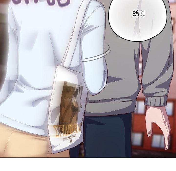 喵來的戀愛第31話