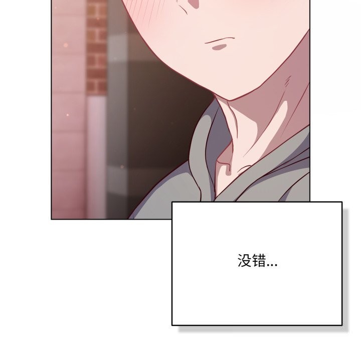 喵来的恋爱第31話