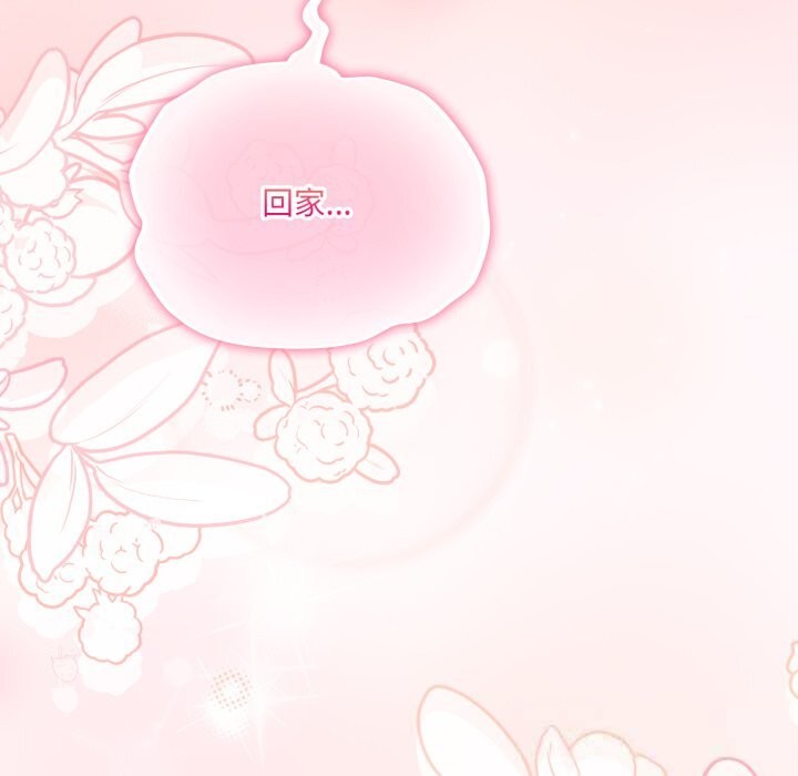 喵來的戀愛第31話