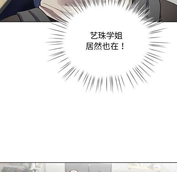 配角的生存任務第27話