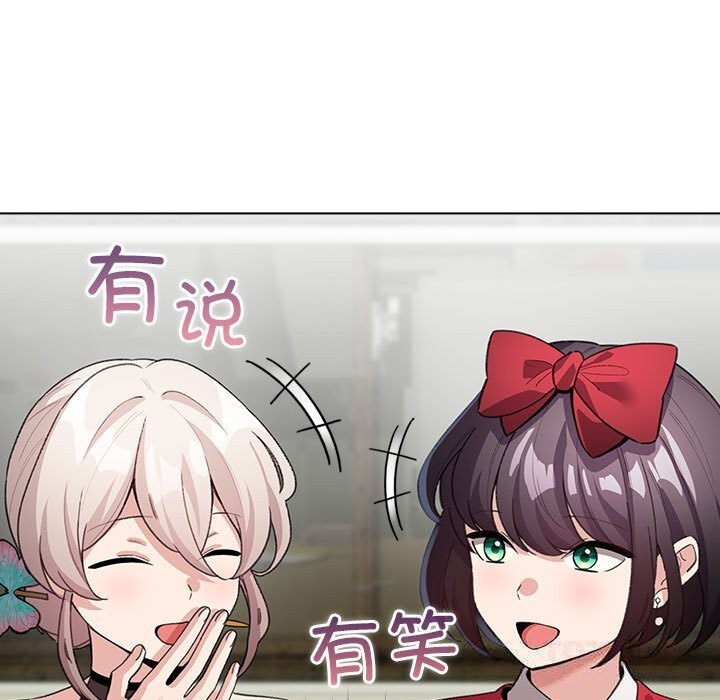 配角的生存任務第27話