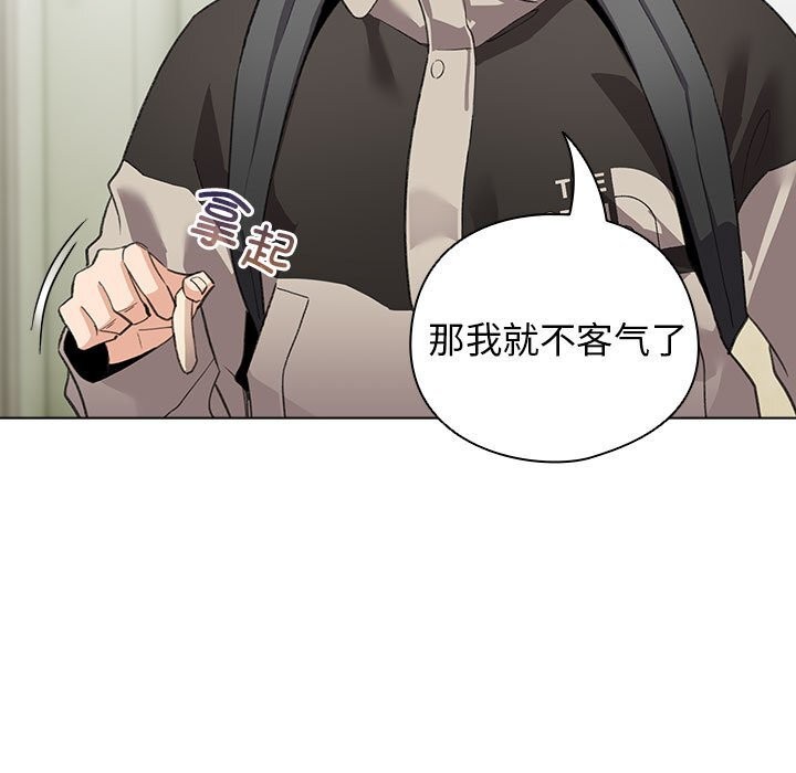 配角的生存任务第27話