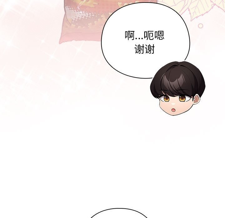 配角的生存任務第27話