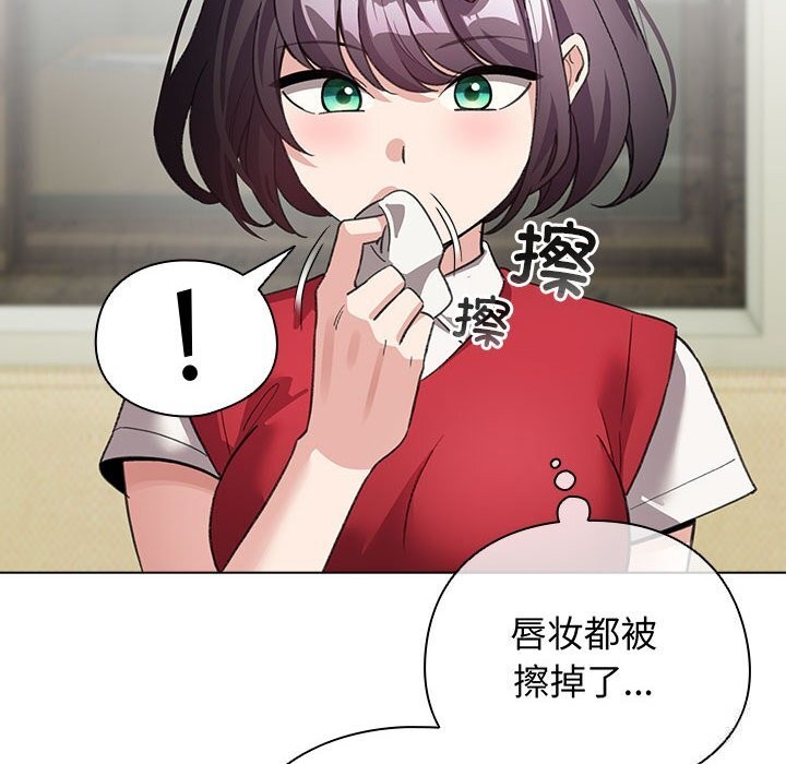 配角的生存任务第27話