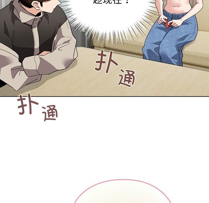 配角的生存任務第27話