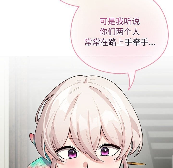 配角的生存任務第27話