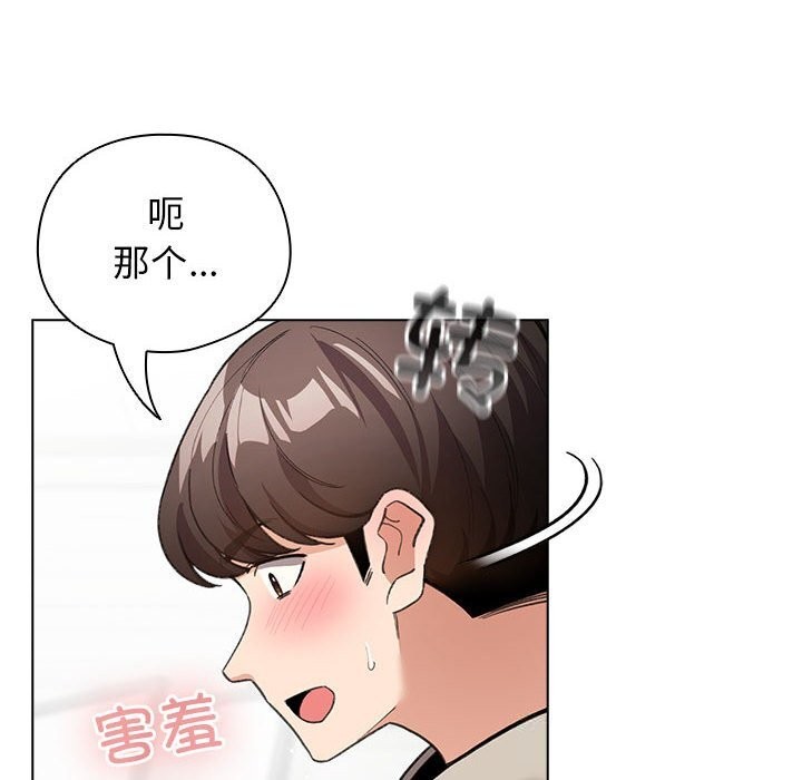 配角的生存任务第27話