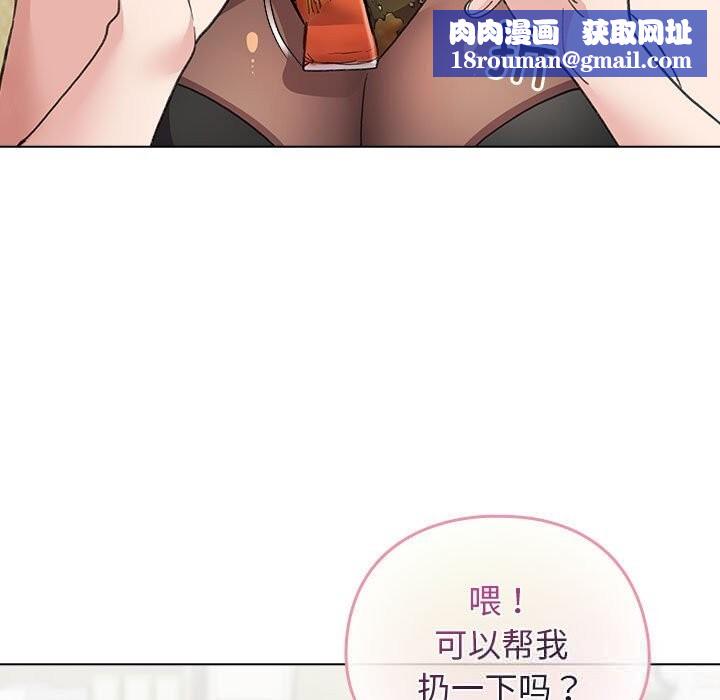 配角的生存任務第27話