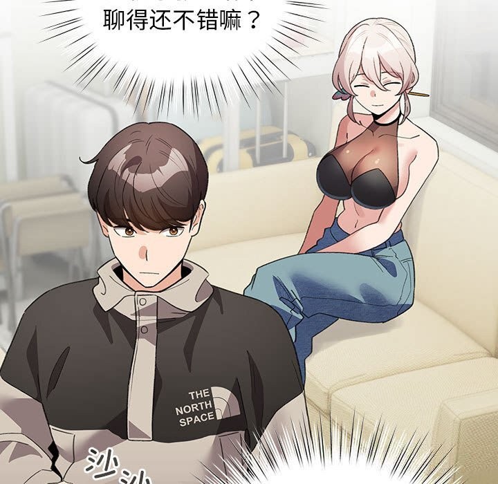 配角的生存任务第27話