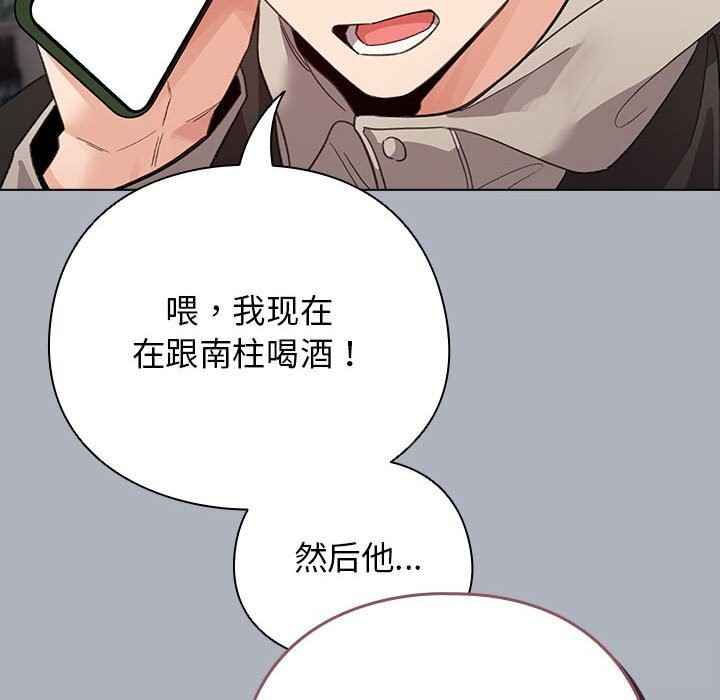 配角的生存任务第27話