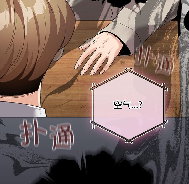 配角的生存任務第27話