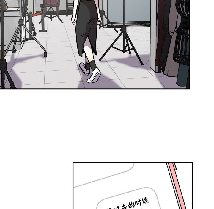 附屬品少女的叛逆期第12話