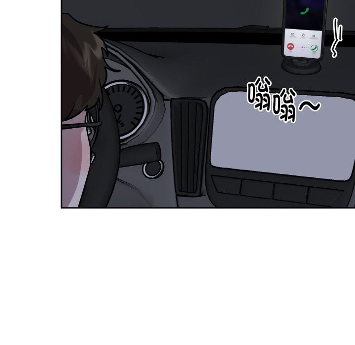 附属品少女的叛逆期第12話