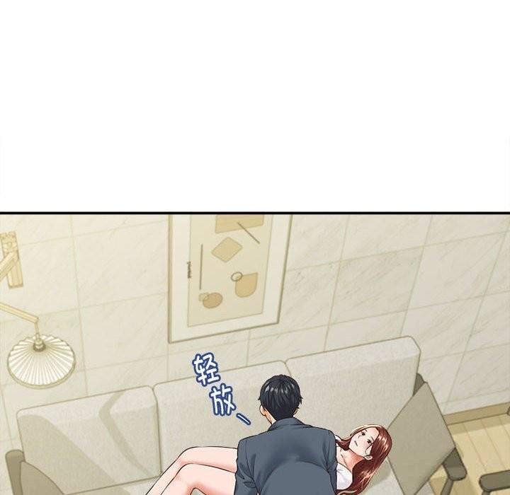 她們的夜晚屬於我第4話