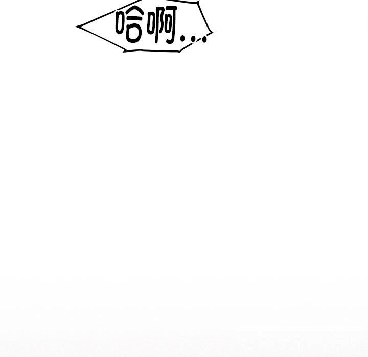 她們的夜晚屬於我第4話