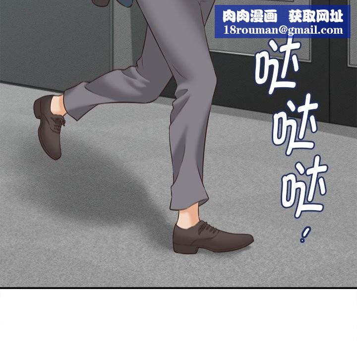 她们的夜晚属于我第4話