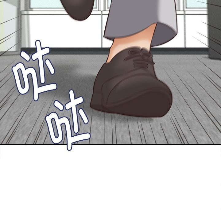 她们的夜晚属于我第4話