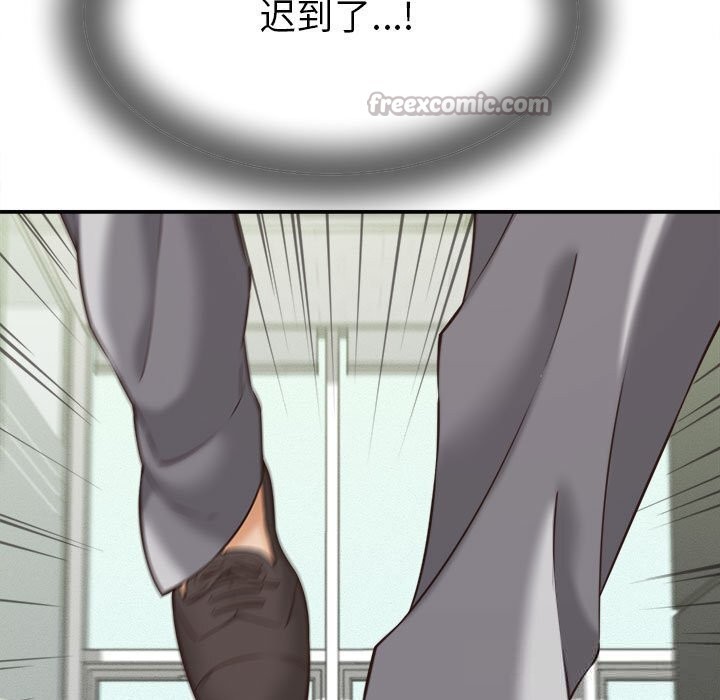 她们的夜晚属于我第4話