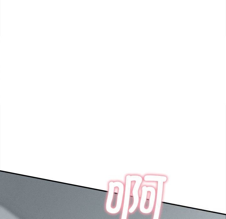 她們的夜晚屬於我第4話