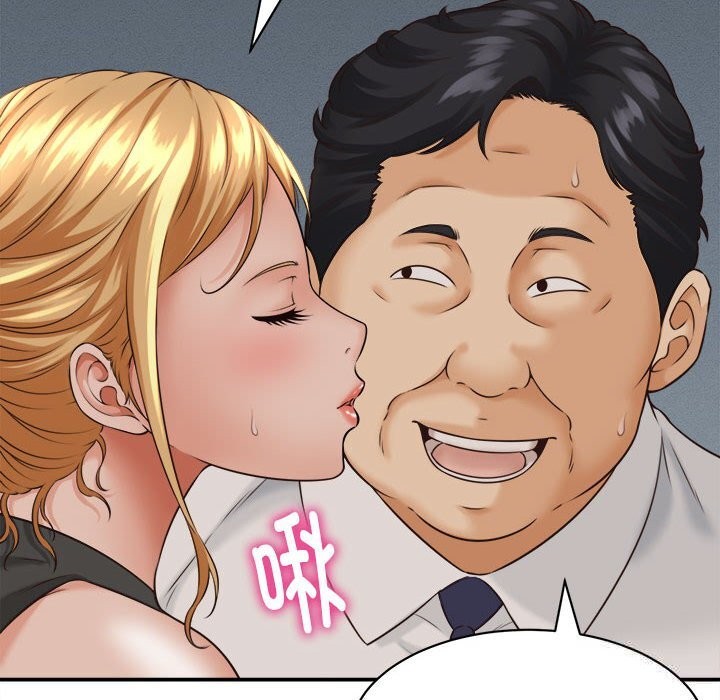 她们的夜晚属于我第4話