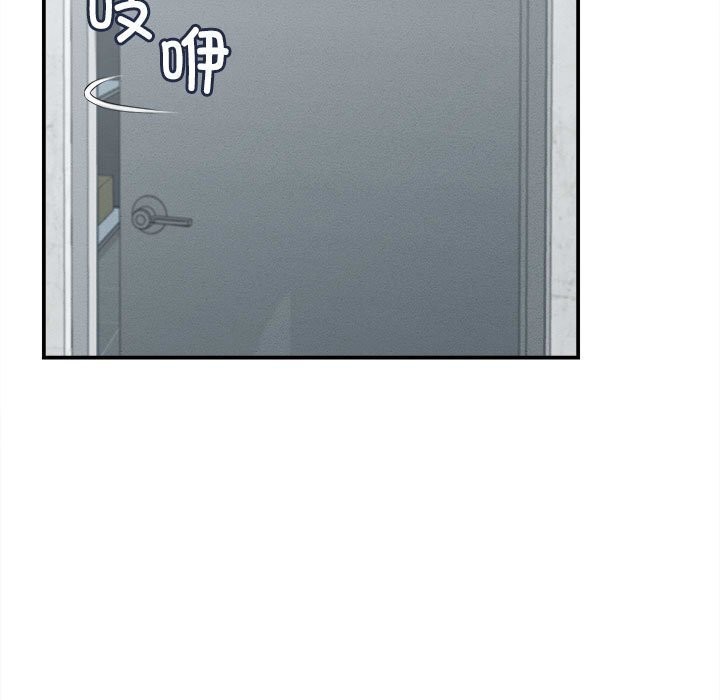 她们的夜晚属于我第4話