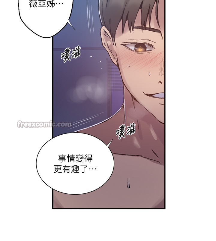 秘密教學第279話-她的舌頭&hellip;好靈活