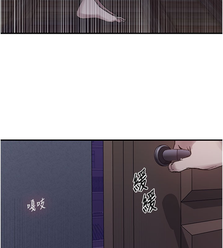 秘密教学第279話-她的舌頭&hellip;好靈活