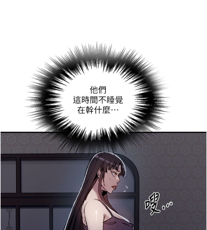 秘密教学第279話-她的舌頭&hellip;好靈活