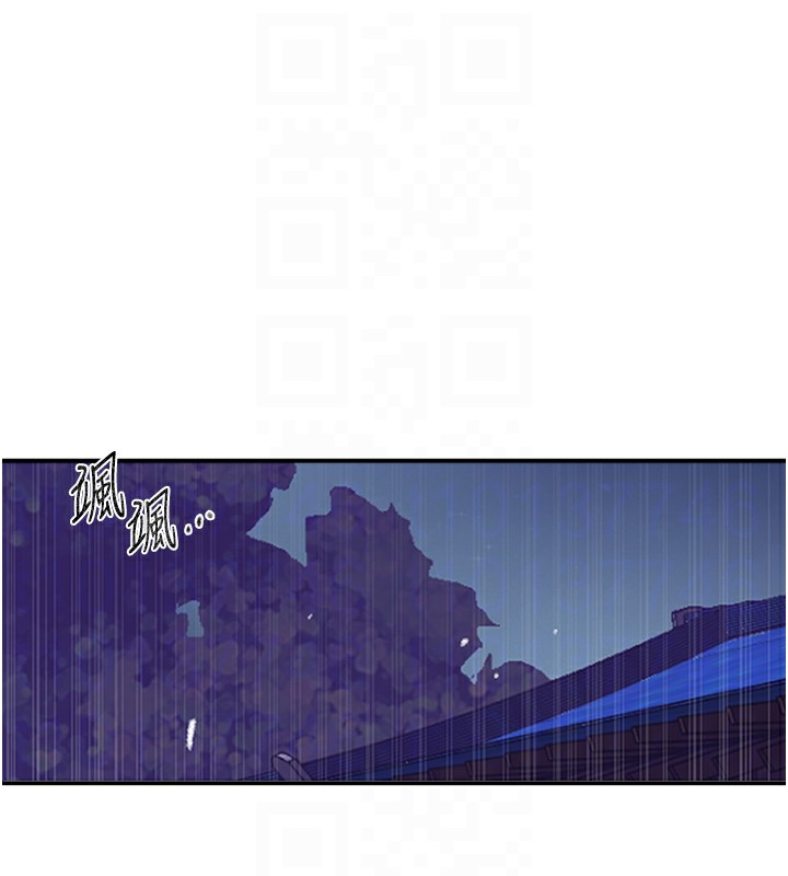 秘密教学第279話-她的舌頭&hellip;好靈活