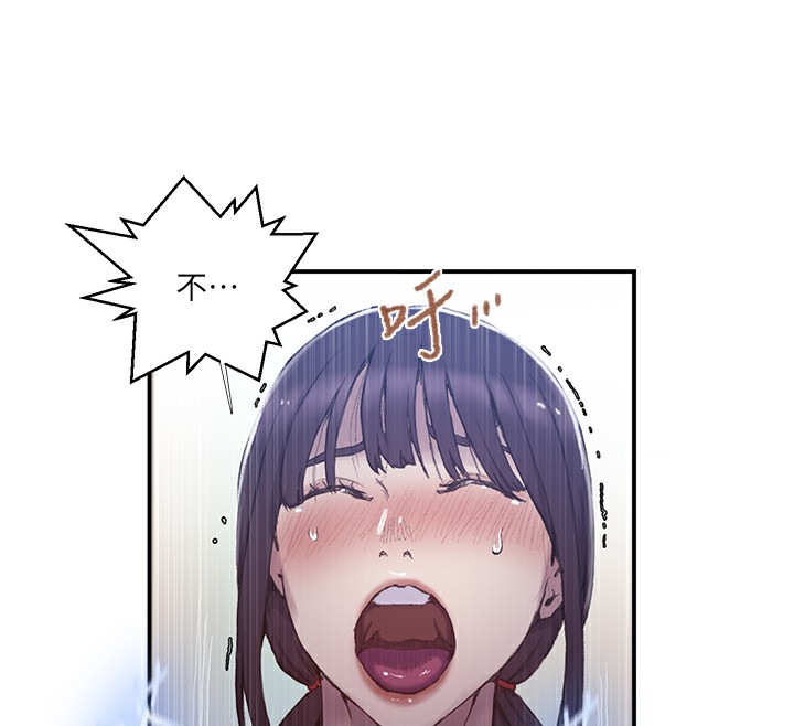 秘密教学第279話-她的舌頭&hellip;好靈活