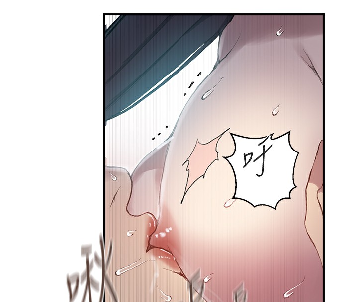 秘密教学第279話-她的舌頭&hellip;好靈活