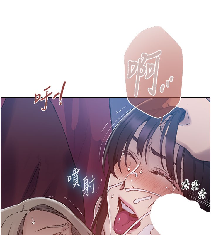 秘密教學第279話-她的舌頭&hellip;好靈活