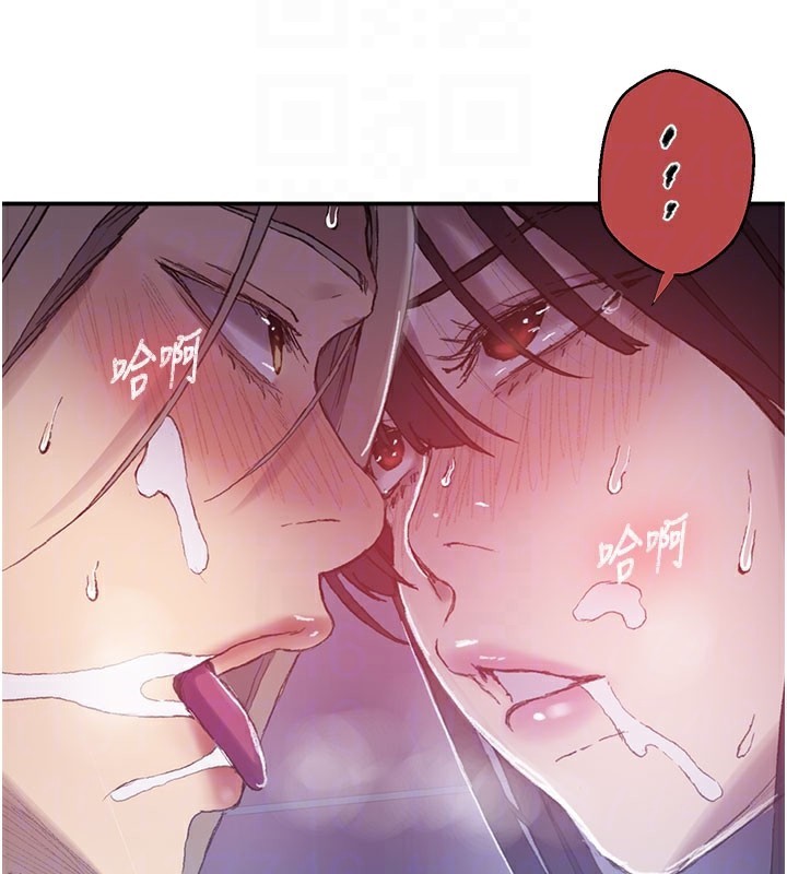 秘密教學第279話-她的舌頭&hellip;好靈活