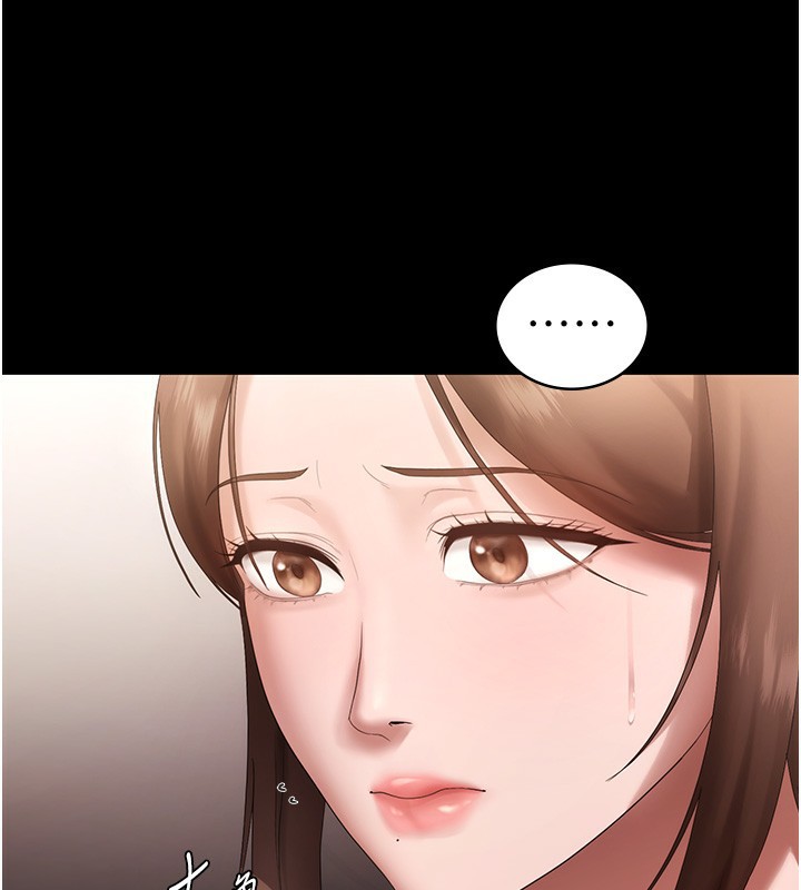 老闆娘的誘惑第67話-難以忍耐的內褲挑逗