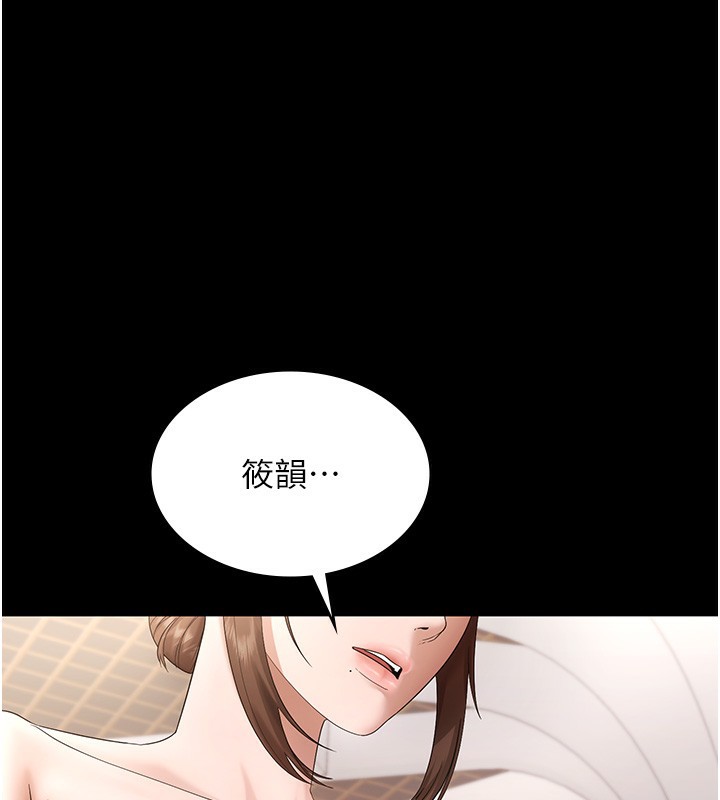 老闆娘的誘惑第67話-難以忍耐的內褲挑逗