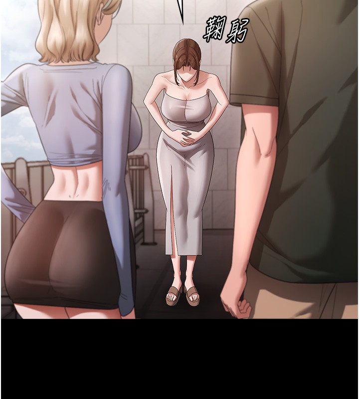 老闆娘的诱惑第67話-難以忍耐的內褲挑逗