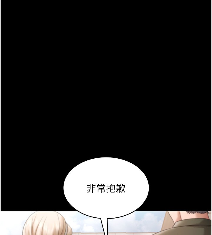 老闆娘的誘惑第67話-難以忍耐的內褲挑逗