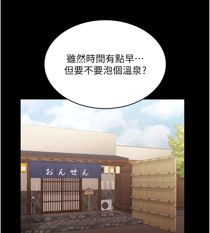 老闆娘的诱惑第67話-難以忍耐的內褲挑逗