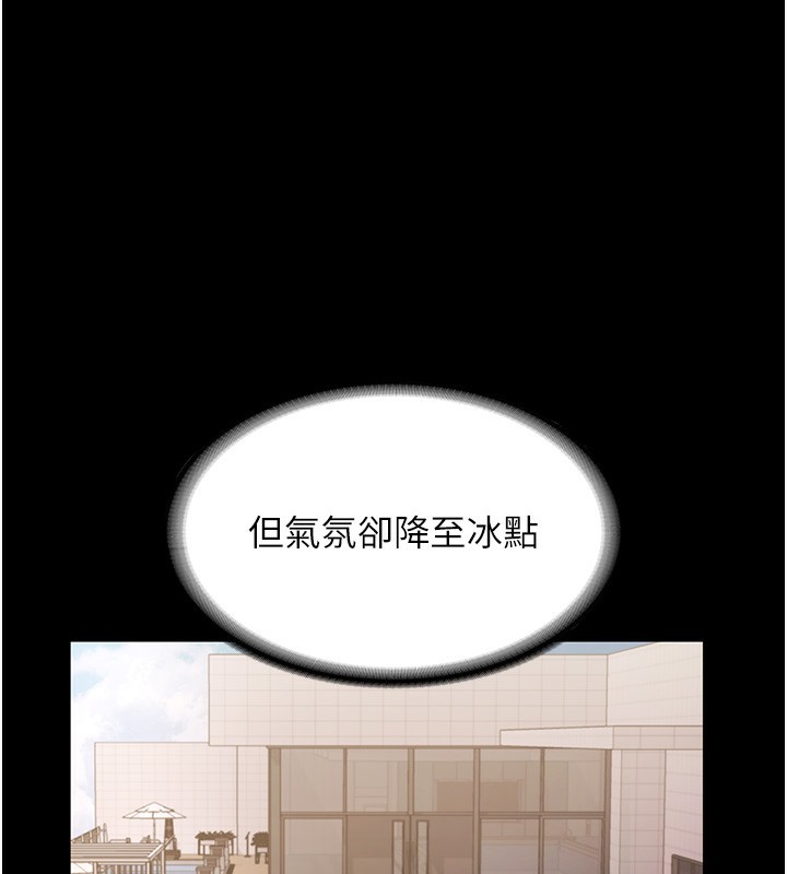 老闆娘的誘惑第67話-難以忍耐的內褲挑逗