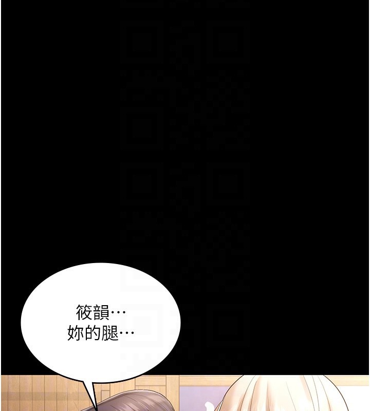 老闆娘的誘惑第67話-難以忍耐的內褲挑逗