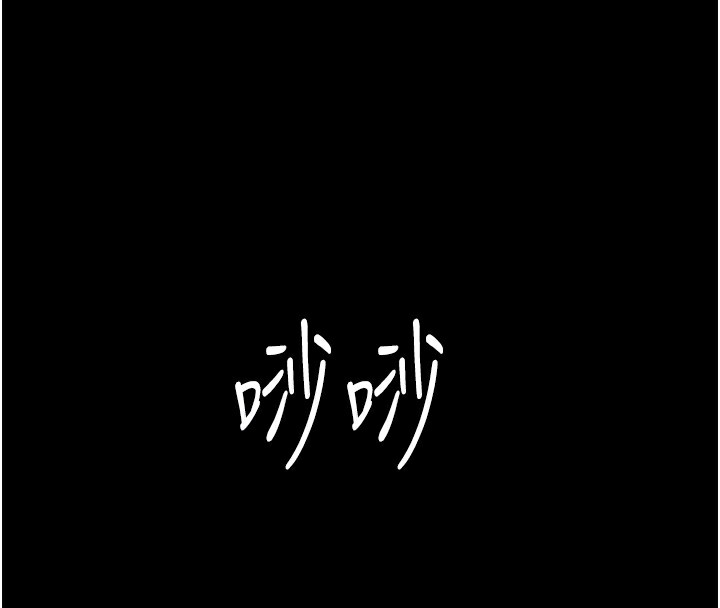 老闆娘的诱惑第67話-難以忍耐的內褲挑逗