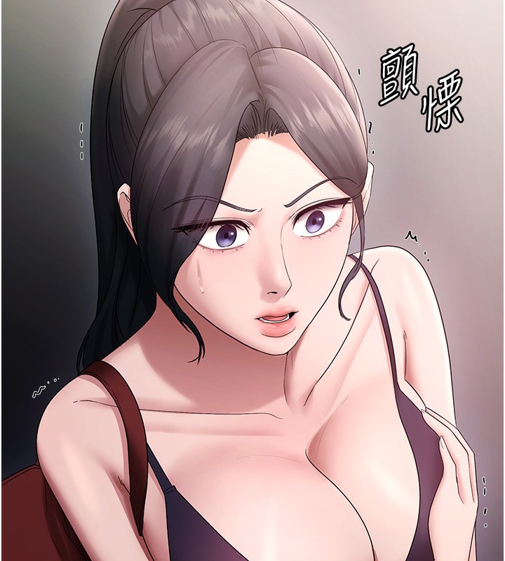 老闆娘的誘惑第67話-難以忍耐的內褲挑逗