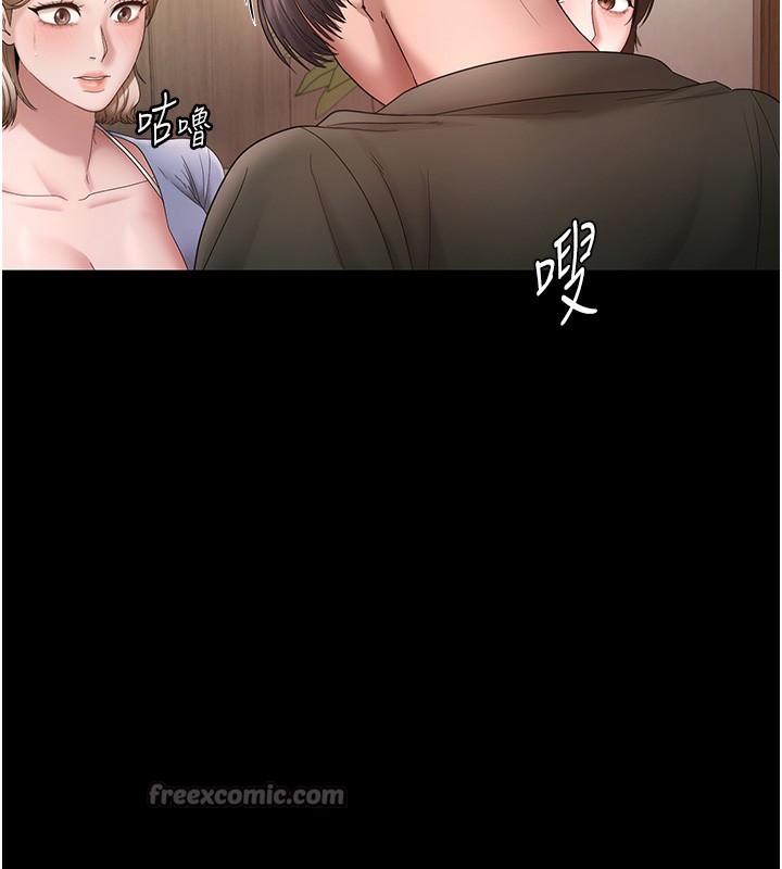 老闆娘的誘惑第67話-難以忍耐的內褲挑逗