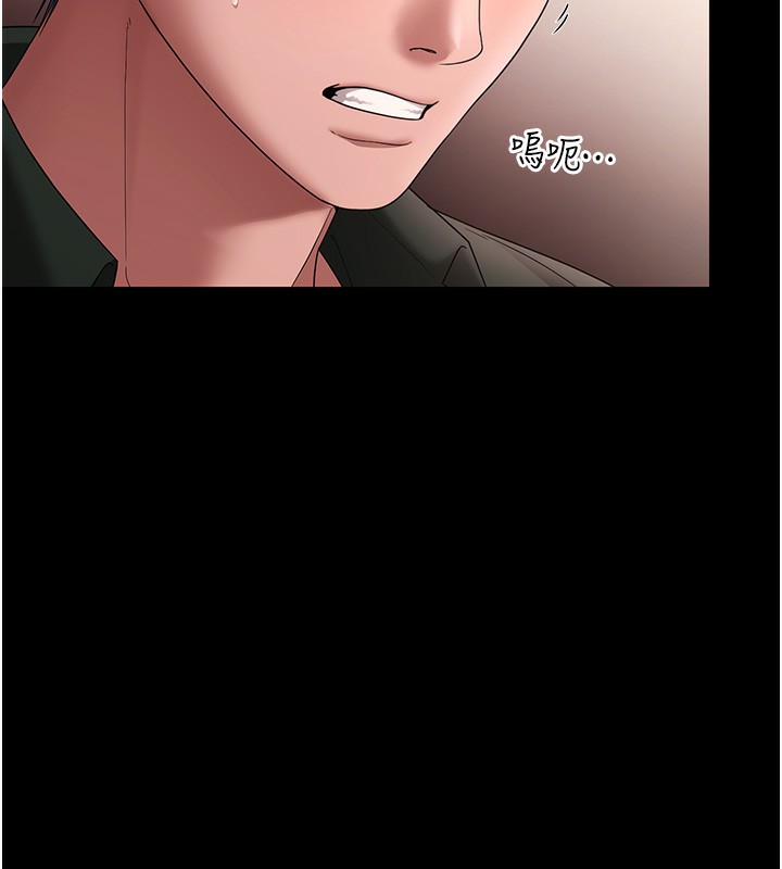 老闆娘的誘惑第67話-難以忍耐的內褲挑逗